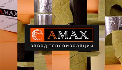 Теплоизоляция для труб АМАКС